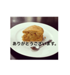 ケーキと日々のメッセージ（個別スタンプ：4）