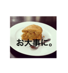 ケーキと日々のメッセージ（個別スタンプ：7）
