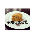 ケーキと日々のメッセージ（個別スタンプ：8）