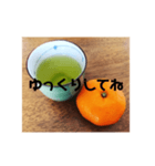 緑茶とみかん（個別スタンプ：3）