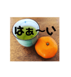 緑茶とみかん（個別スタンプ：7）