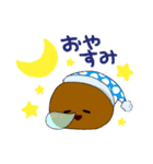 双葉町のちゃまんじゅうマン（個別スタンプ：3）