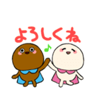 双葉町のちゃまんじゅうマン（個別スタンプ：4）