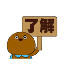 双葉町のちゃまんじゅうマン（個別スタンプ：8）