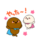 双葉町のちゃまんじゅうマン（個別スタンプ：11）