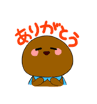 双葉町のちゃまんじゅうマン（個別スタンプ：14）