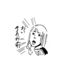 個性が強い女子高生（個別スタンプ：1）