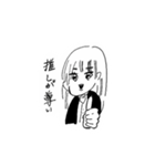 個性が強い女子高生（個別スタンプ：16）