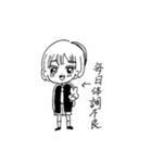 個性が強い女子高生（個別スタンプ：29）
