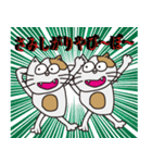 それ行け！！西岡大根と三匹の猫（個別スタンプ：11）
