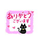 シンプル黒猫☆感謝・気持ち伝える▷動く（個別スタンプ：3）