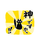 シンプル黒猫☆感謝・気持ち伝える▷動く（個別スタンプ：9）