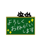 シンプル黒猫☆感謝・気持ち伝える▷動く（個別スタンプ：10）