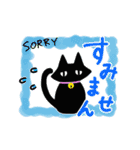シンプル黒猫☆感謝・気持ち伝える▷動く（個別スタンプ：11）