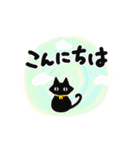 シンプル黒猫☆感謝・気持ち伝える▷動く（個別スタンプ：12）