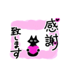 シンプル黒猫☆感謝・気持ち伝える▷動く（個別スタンプ：13）