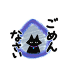シンプル黒猫☆感謝・気持ち伝える▷動く（個別スタンプ：14）