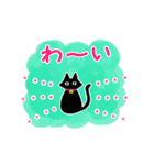 シンプル黒猫☆感謝・気持ち伝える▷動く（個別スタンプ：16）