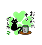 シンプル黒猫☆感謝・気持ち伝える▷動く（個別スタンプ：24）