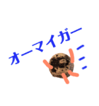 ニューヨーク スタンプ(食べ物ver.)（個別スタンプ：11）