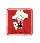 初めまして、starblincです（個別スタンプ：12）