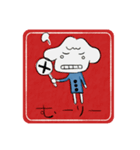 初めまして、starblincです（個別スタンプ：16）
