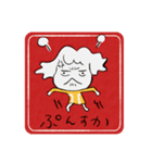 初めまして、starblincです（個別スタンプ：20）