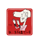 初めまして、starblincです（個別スタンプ：24）