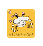 初めまして、starblincです（個別スタンプ：25）