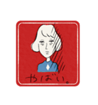 初めまして、starblincです（個別スタンプ：28）