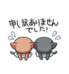 みしぇとりりんスタンプ（個別スタンプ：34）