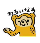 くまがよくしゃべる（個別スタンプ：7）