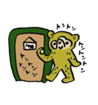 くまがよくしゃべる（個別スタンプ：19）