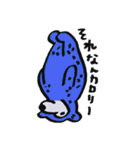 くまがよくしゃべる（個別スタンプ：20）