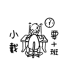 阿宅日常 姓名351 小戴（個別スタンプ：27）