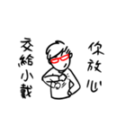 阿宅日常 姓名351 小戴（個別スタンプ：33）