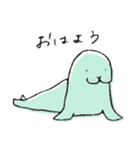 ゆるぅ〜いどうぶつたち（個別スタンプ：1）