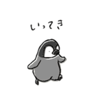 ゆるぅ〜いどうぶつたち（個別スタンプ：10）