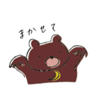 ゆるぅ〜いどうぶつたち（個別スタンプ：25）