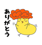 もじゃっとヒヨコ（個別スタンプ：1）