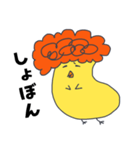 もじゃっとヒヨコ（個別スタンプ：7）