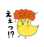 もじゃっとヒヨコ（個別スタンプ：13）