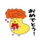 もじゃっとヒヨコ（個別スタンプ：17）
