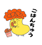 もじゃっとヒヨコ（個別スタンプ：19）