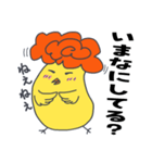 もじゃっとヒヨコ（個別スタンプ：23）