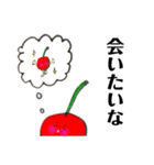 ちぇりーず（個別スタンプ：4）