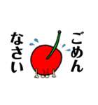 ちぇりーず（個別スタンプ：9）