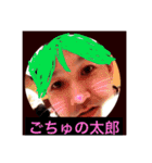 We're ごちゅーせい（個別スタンプ：2）
