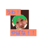 We're ごちゅーせい（個別スタンプ：7）
