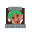 We're ごちゅーせい（個別スタンプ：8）